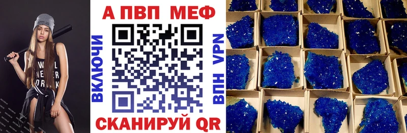 Alpha-PVP VHQ  сайты даркнета Telegram  Щигры 