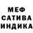 Amphetamine Розовый Escintila Ruiz