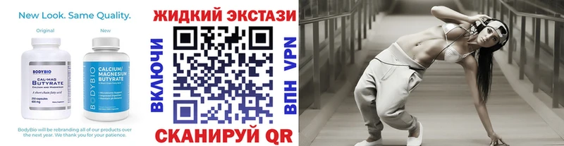 Бутират BDO 33% Щигры