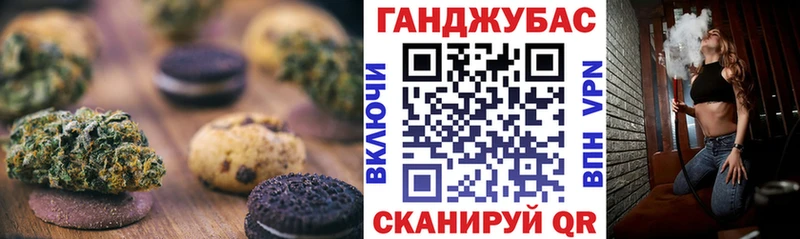 Cannafood конопля  гидра как войти  Щигры 