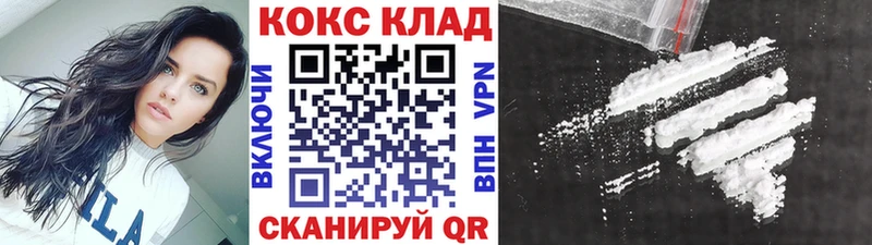 Cocaine VHQ  наркота  Щигры 
