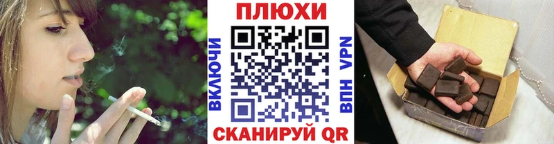 ссылка на мегу зеркало  Щигры  ГАШ hashish 
