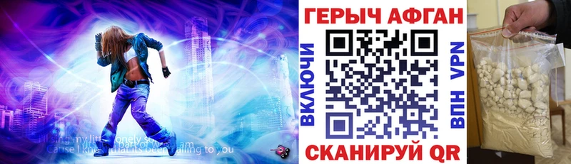 наркота  Щигры  Героин VHQ 