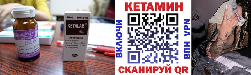 закладки Щигры Кетамин ketamine