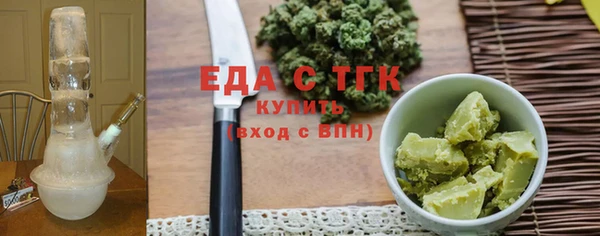 спиды Балабаново