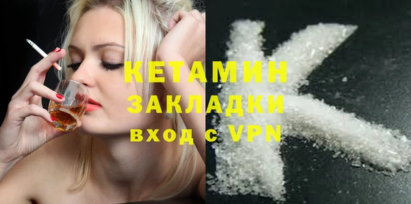 мефедрон VHQ Баксан