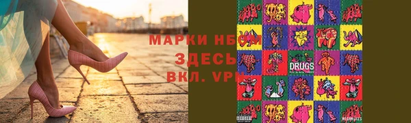 мефедрон VHQ Баксан