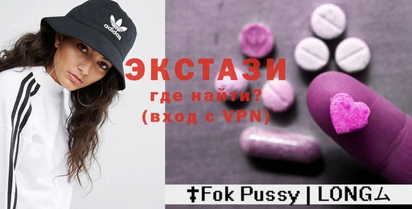 спиды Балабаново