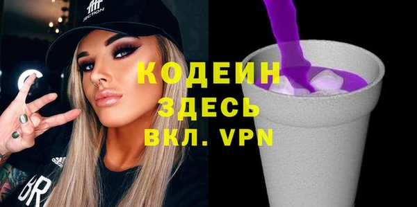 мефедрон VHQ Баксан