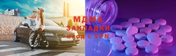 мефедрон VHQ Баксан