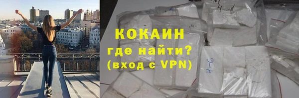 мефедрон VHQ Баксан
