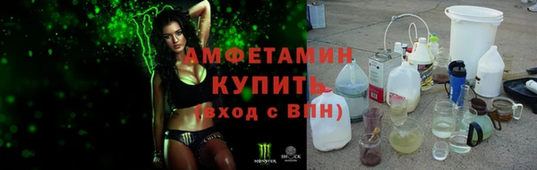 спиды Балабаново