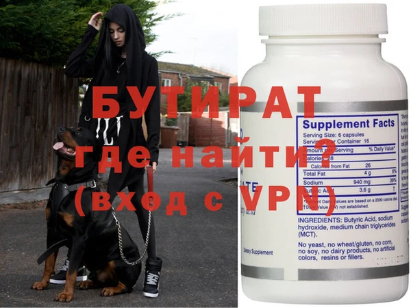 мефедрон VHQ Баксан
