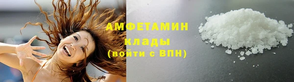 спиды Балабаново