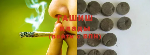 спиды Балабаново