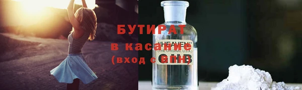 спиды Балабаново