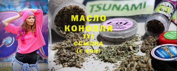 спиды Балабаново