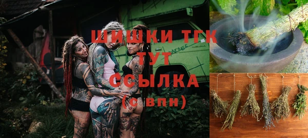 спиды Балабаново