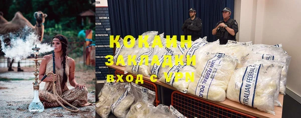 спиды Балабаново
