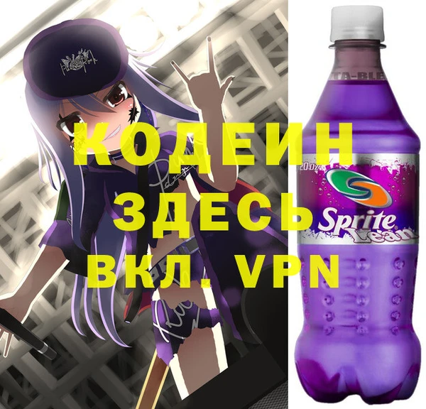 мефедрон VHQ Баксан
