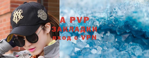 a pvp Балахна