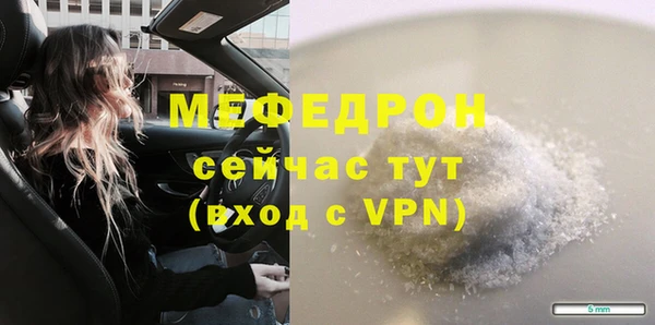 мефедрон VHQ Баксан