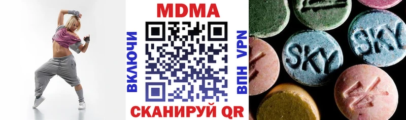 MDMA кристаллы  Щигры 
