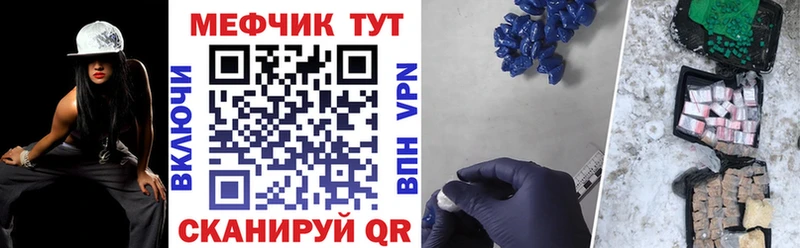 маркетплейс формула  МЕГА ONION  Щигры  МЕФ mephedrone 