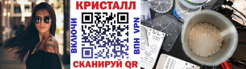 мега   Щигры  МЕТАМФЕТАМИН витя 