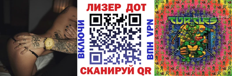 mega рабочий сайт  Щигры  Наркотические марки 1500мкг  купить закладку 
