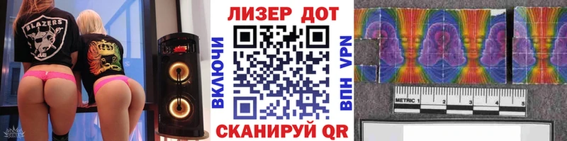 Наркотические марки 1500мкг Щигры