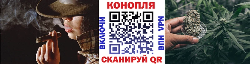 МАРИХУАНА марихуана Щигры